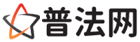福建律师网-福建法律咨询,福建离婚律师,福建刑事律师,福建房产律师,福建法律顾问,福建律师事务所